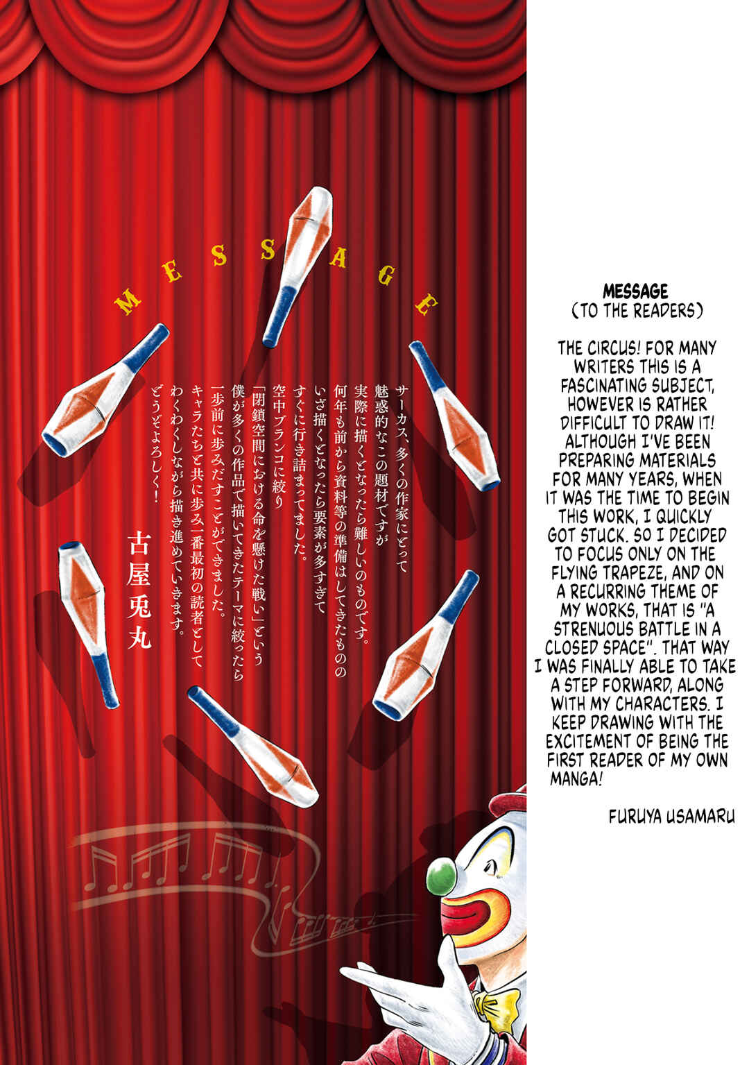 Page 33 Chapter 7 Lunatic Circus