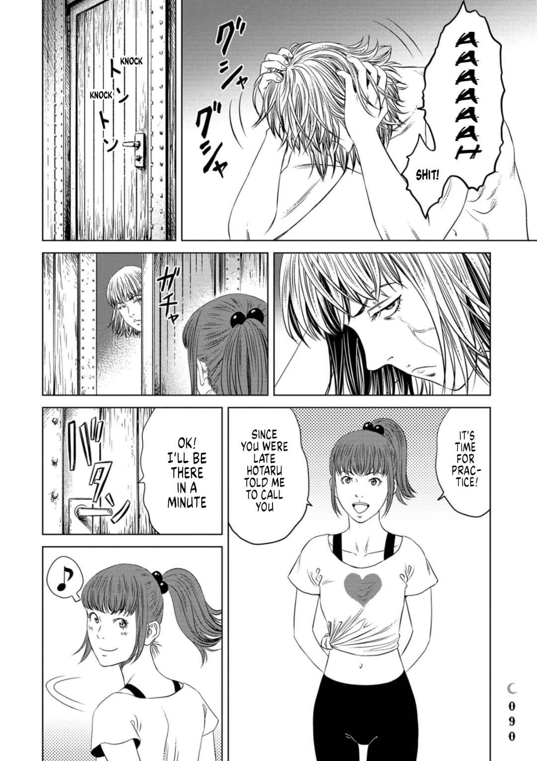 Page 4 Chapter 3 Lunatic Circus