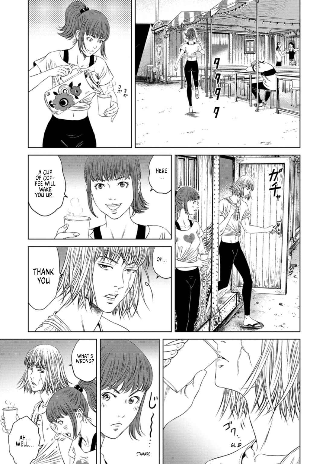 Page 5 Chapter 3 Lunatic Circus