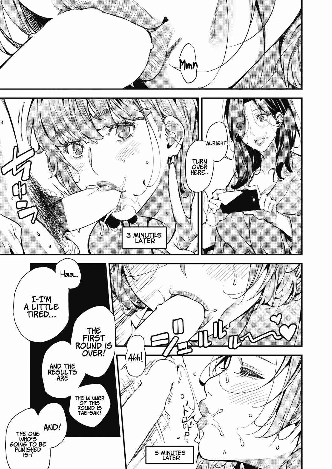 Page 19 Chapter 4 My Sugar Mama!