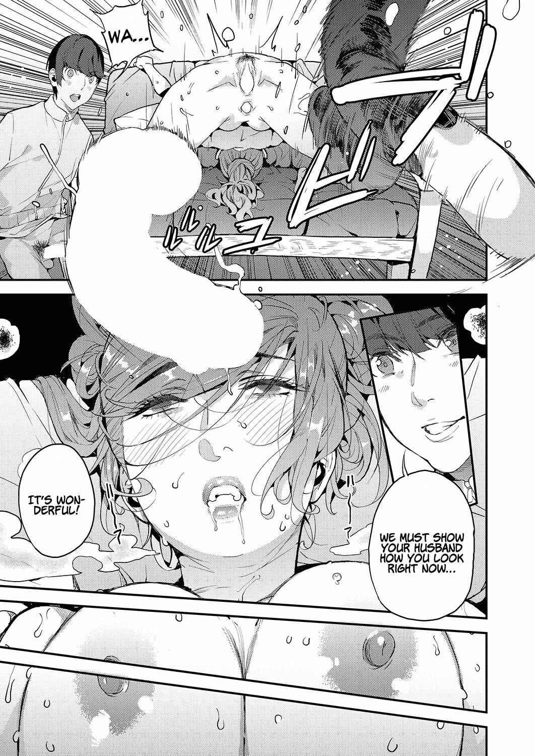 Page 15 Chapter 3 My Sugar Mama!