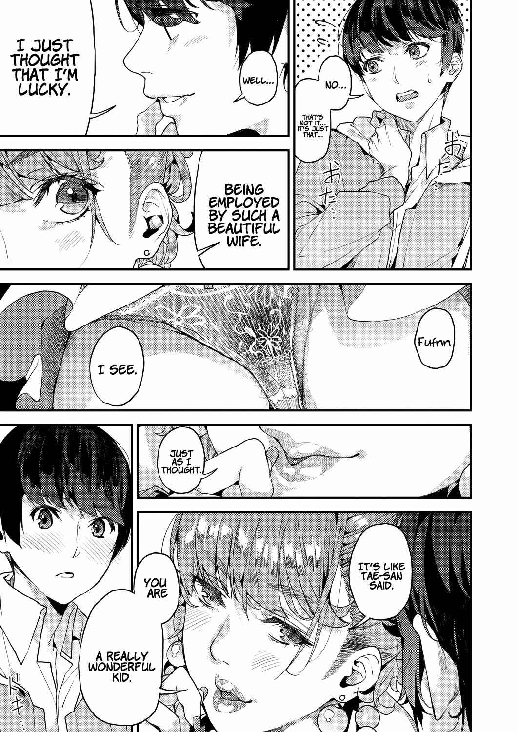 Page 5 Chapter 2 My Sugar Mama!