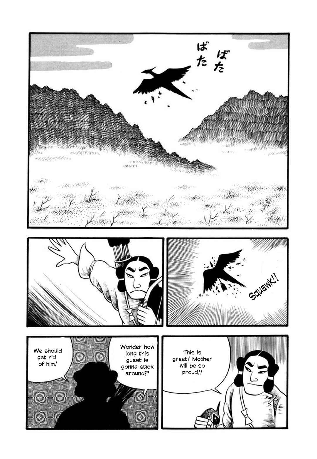 Page 13 Chapter 2 My Devil Comes