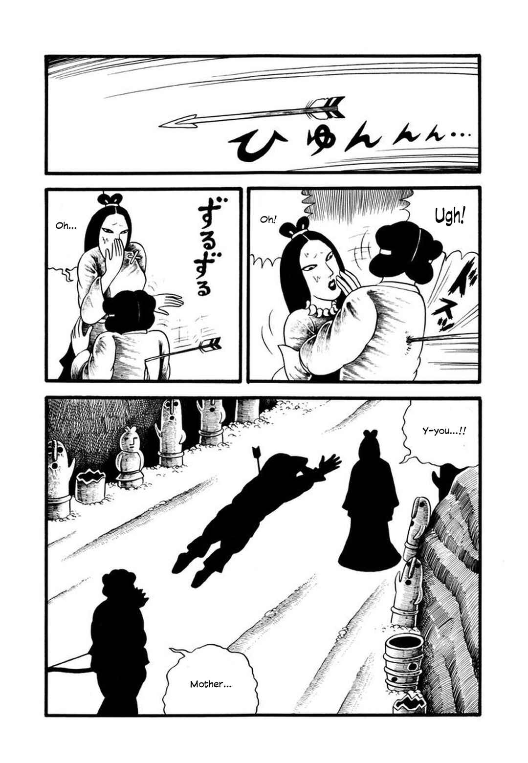 Page 16 Chapter 2 My Devil Comes