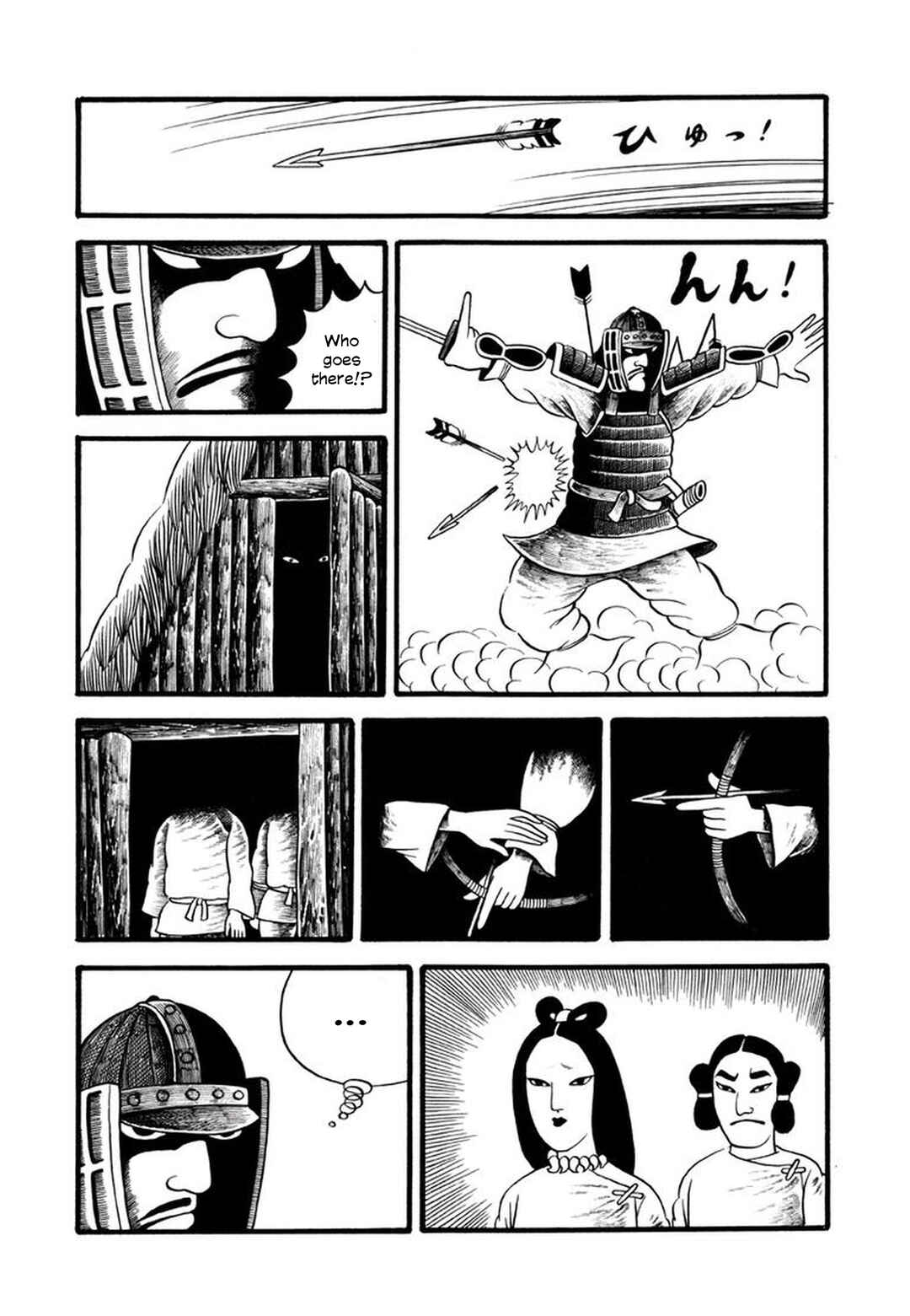 Page 5 Chapter 2 My Devil Comes
