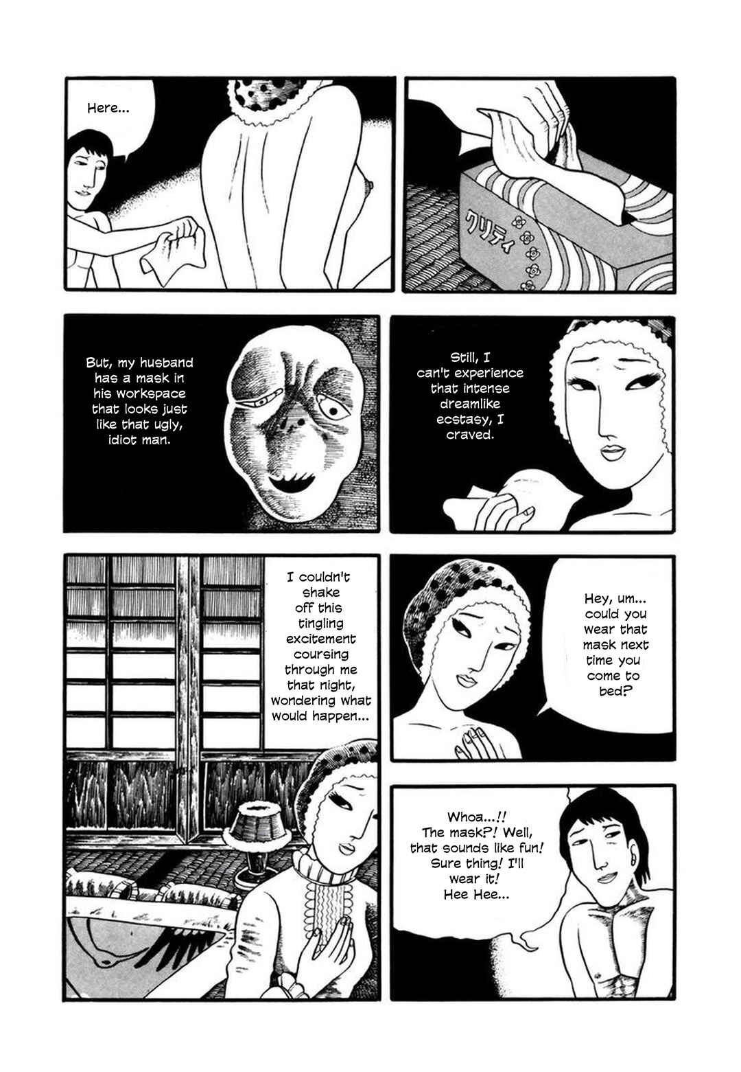 Page 15 Chapter 5 My Devil Comes