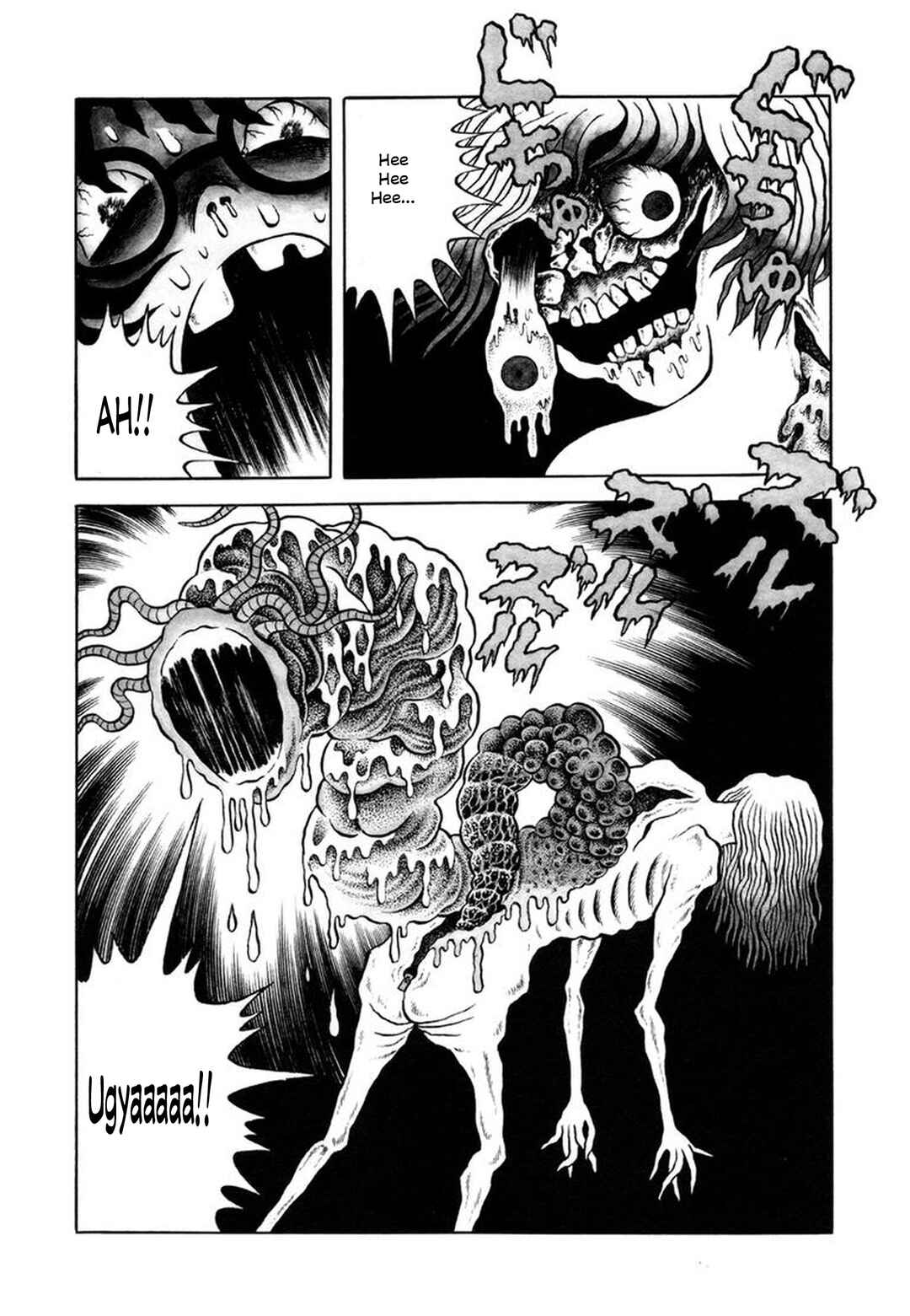 Page 6 Chapter 4 My Devil Comes