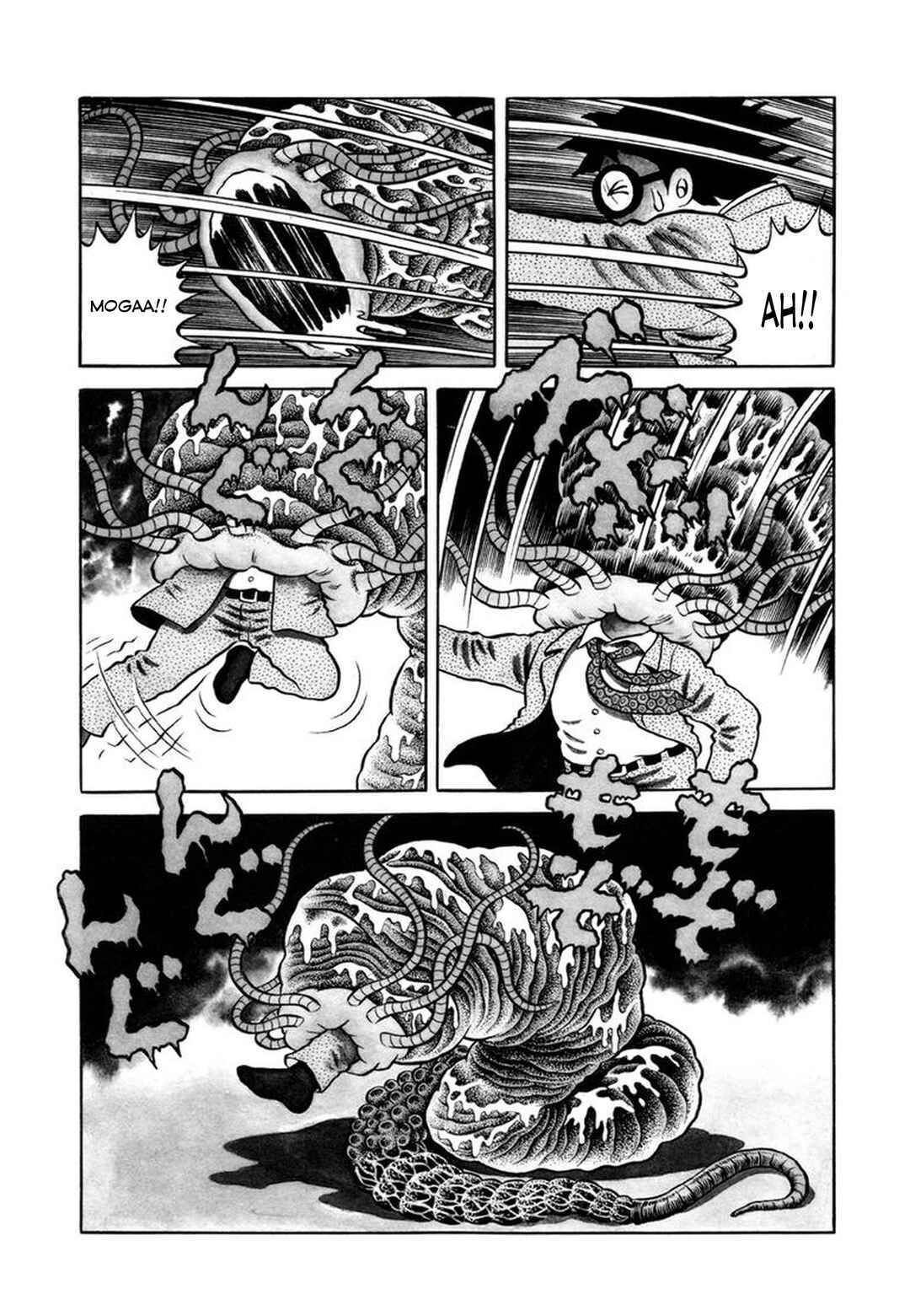 Page 7 Chapter 4 My Devil Comes