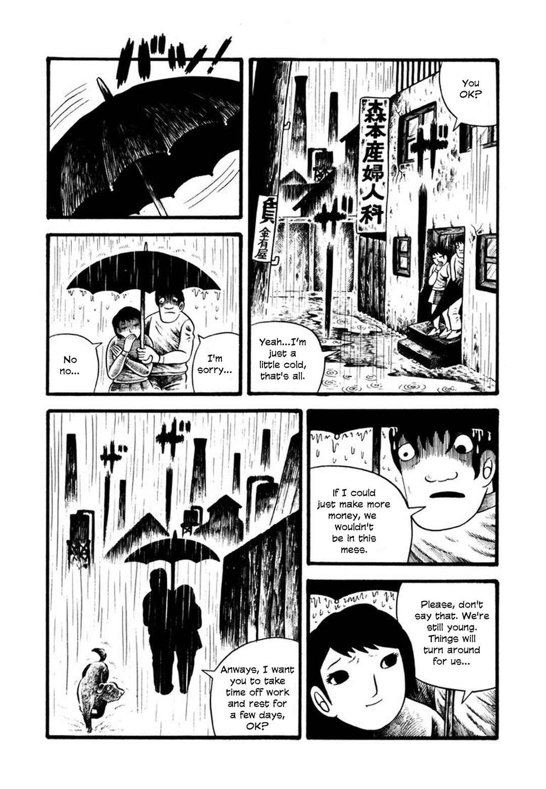 Page 2 Chapter 8 My Devil Comes