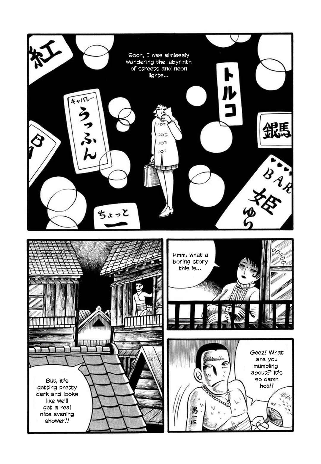 Page 18 Chapter 6 My Devil Comes