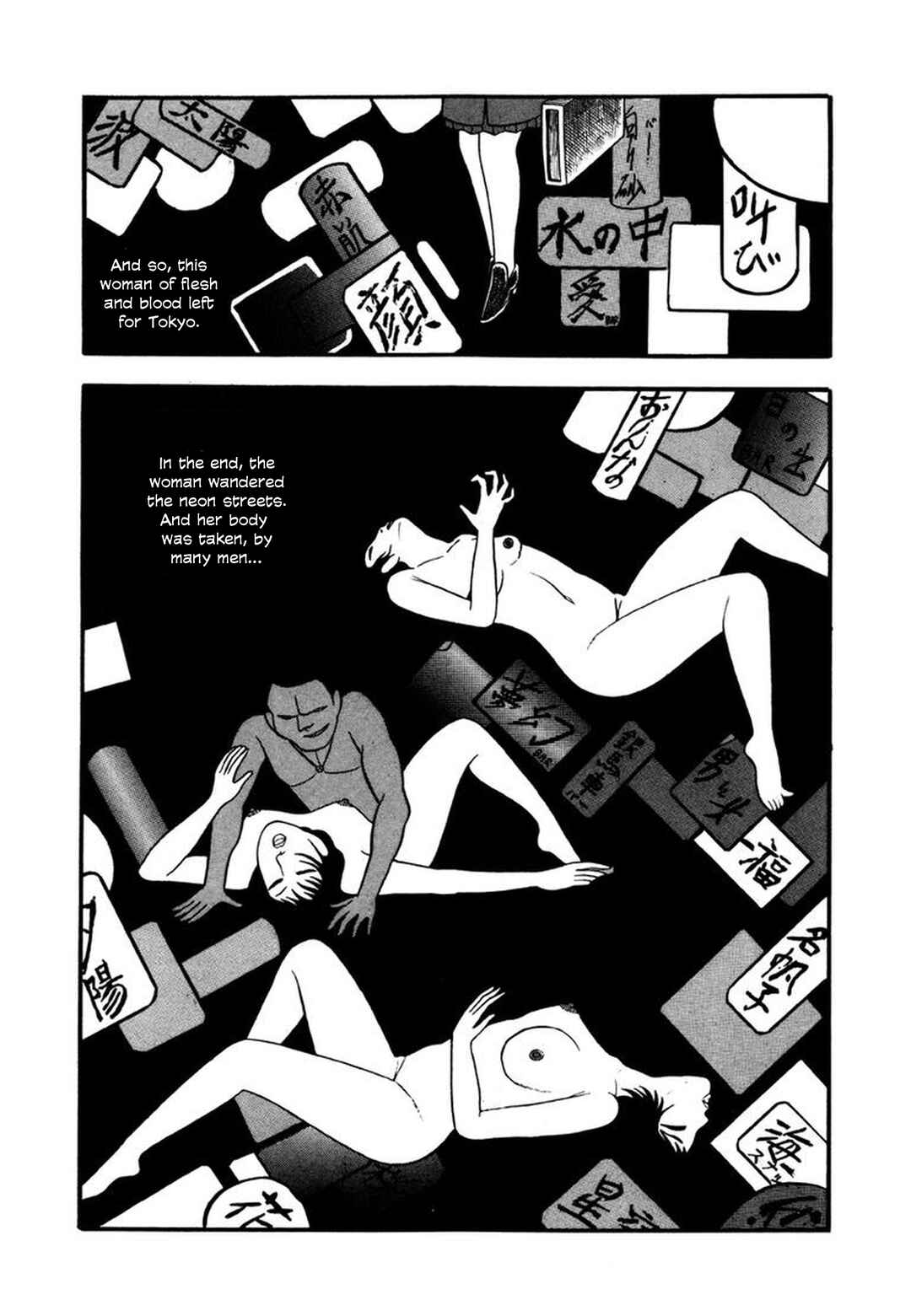 Page 12 Chapter 7 My Devil Comes