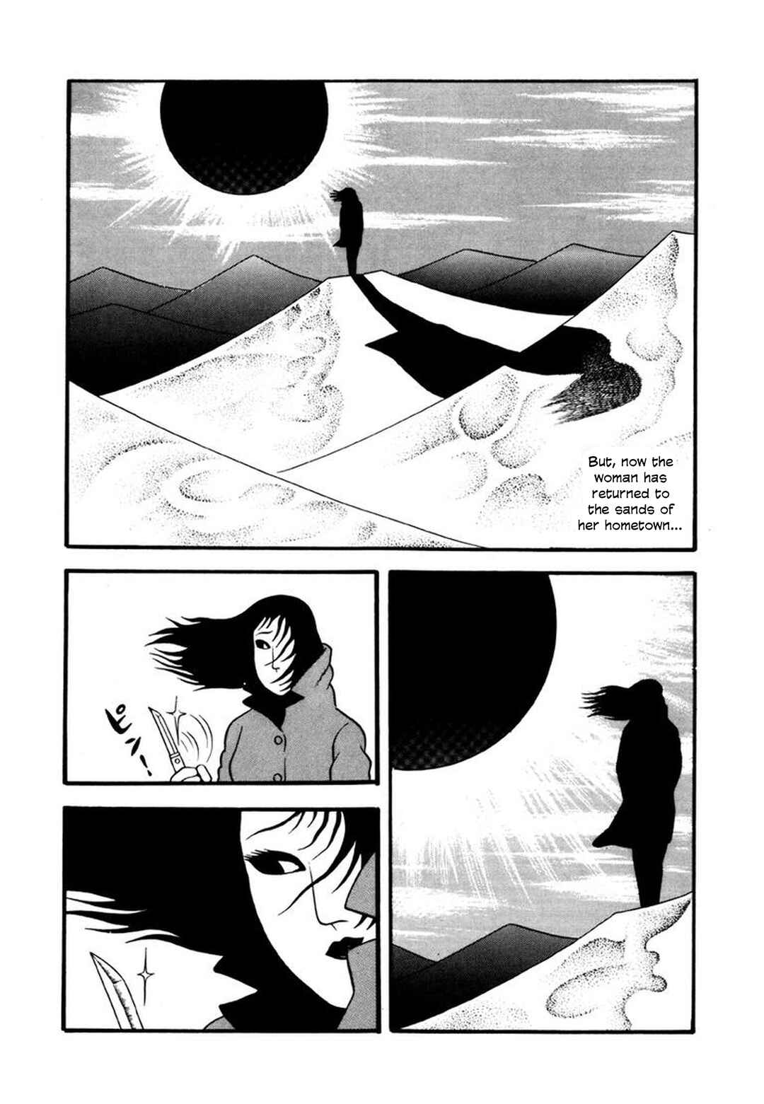 Page 14 Chapter 7 My Devil Comes