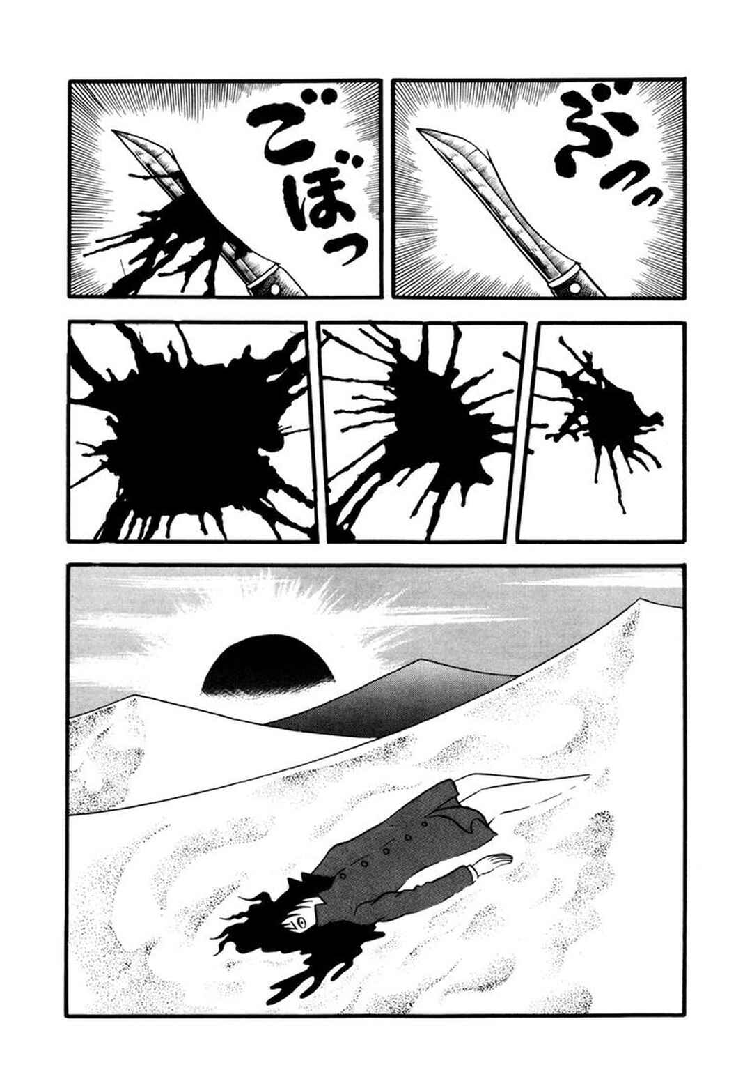 Page 15 Chapter 7 My Devil Comes