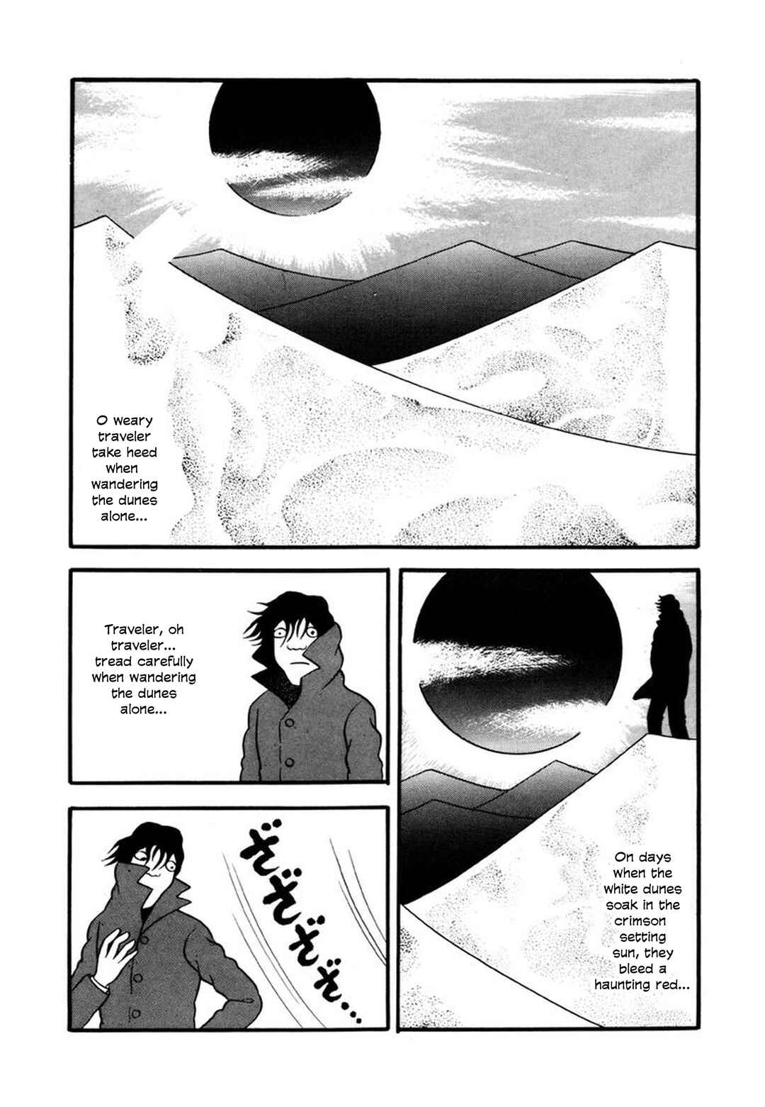 Page 17 Chapter 7 My Devil Comes
