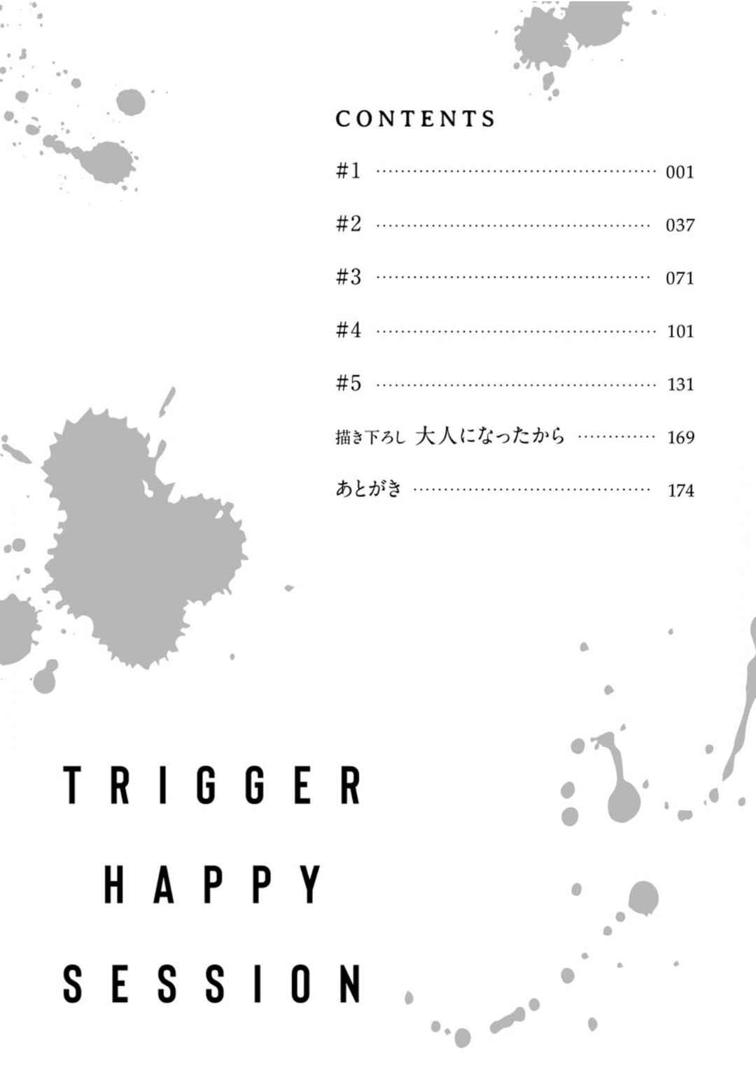 Page 6 Chapter 1 Trigger Happy Session
