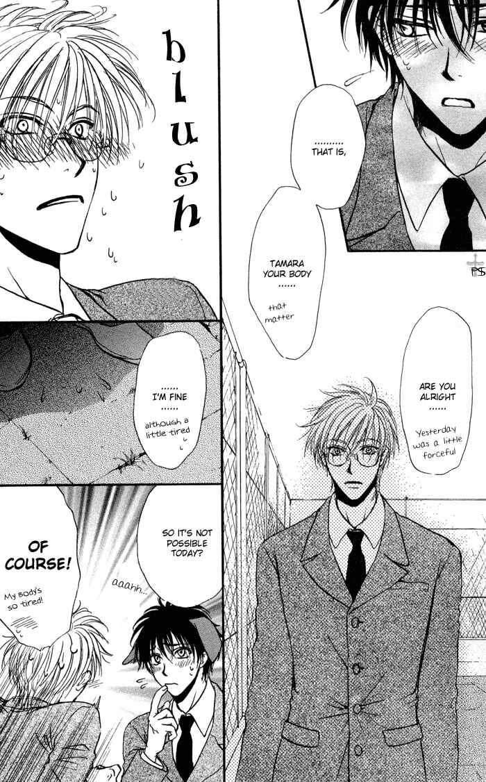 Page 16 Chapter 4 Koi wa Ina Mono Myouna Mono