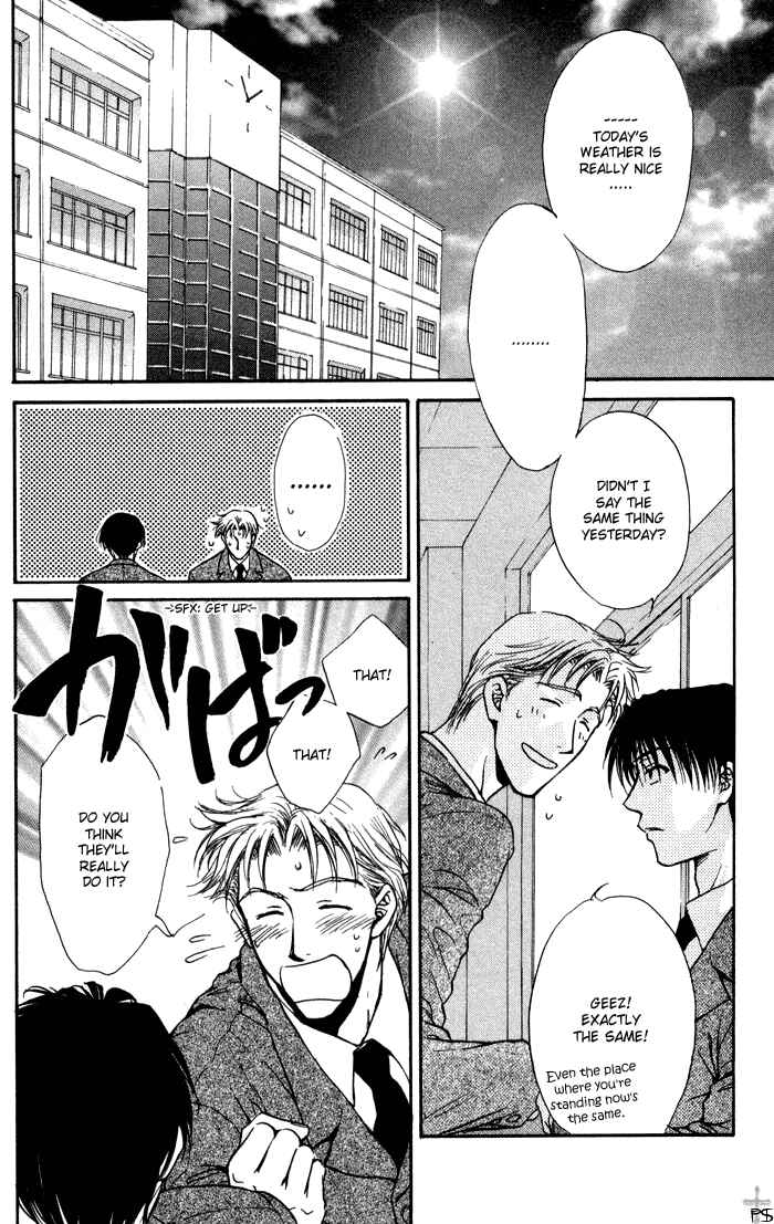 Page 2 Chapter 4 Koi wa Ina Mono Myouna Mono
