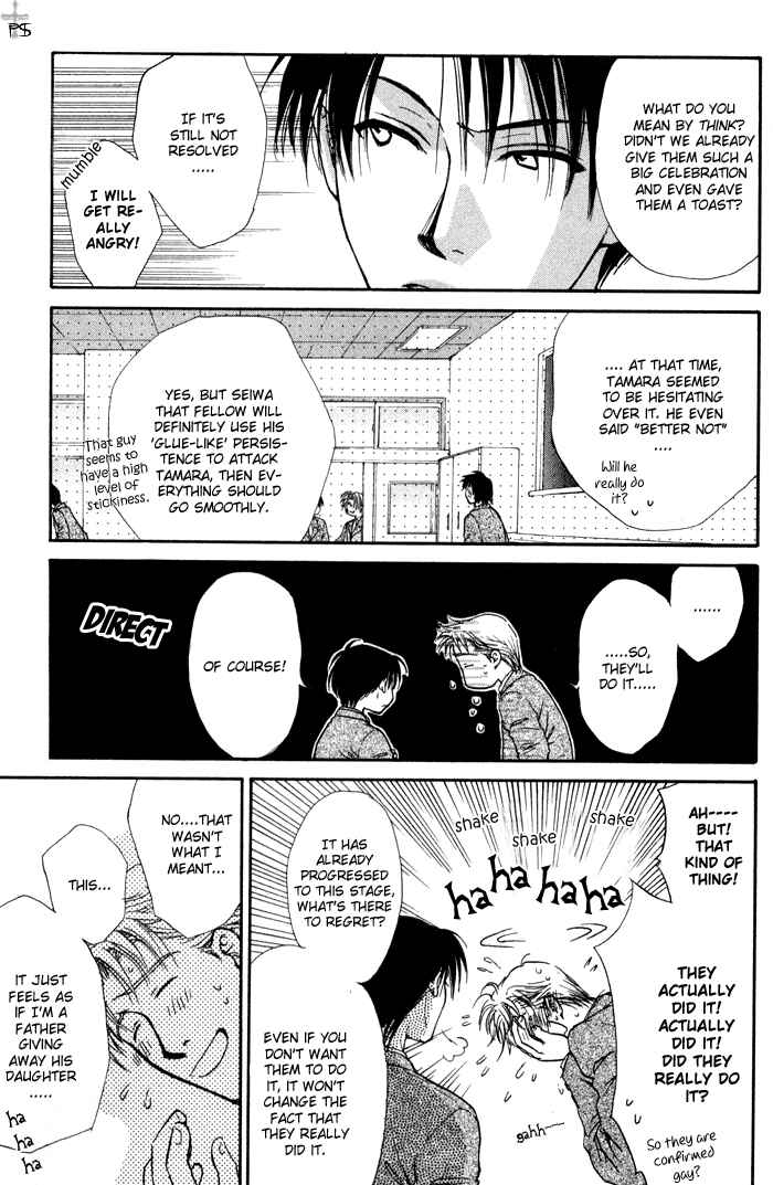Page 3 Chapter 4 Koi wa Ina Mono Myouna Mono