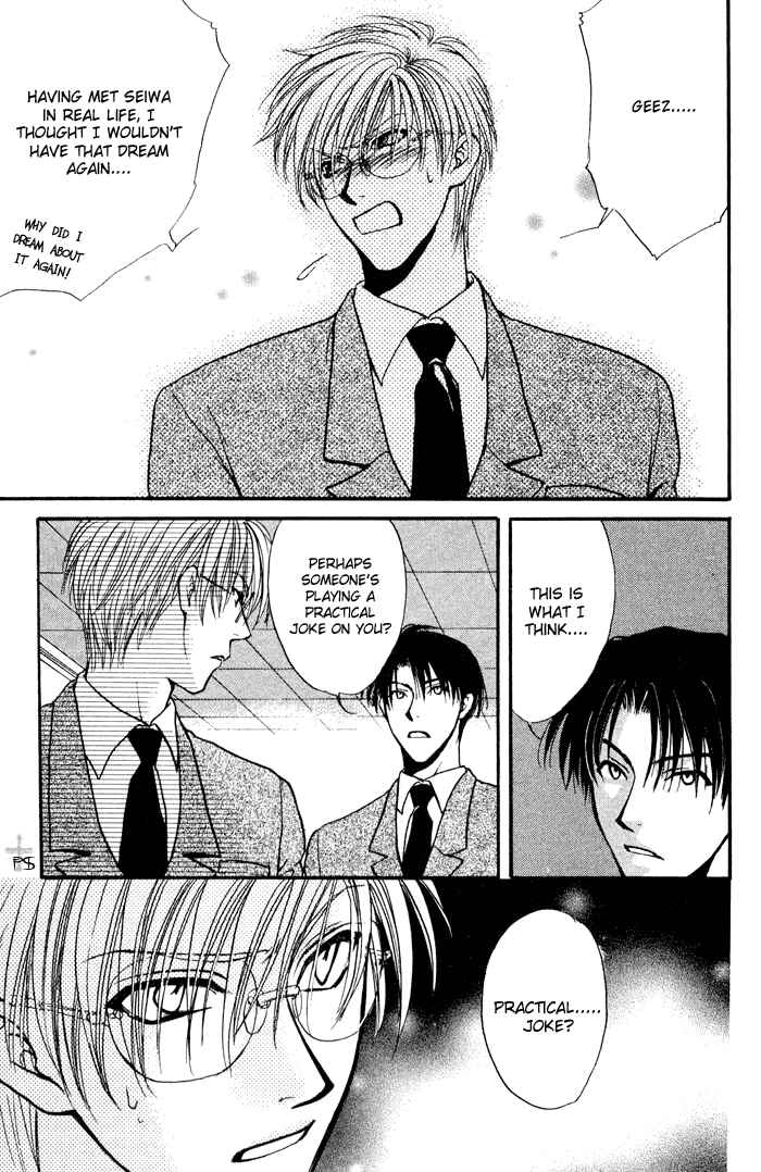 Page 18 Chapter 2 Koi wa Ina Mono Myouna Mono