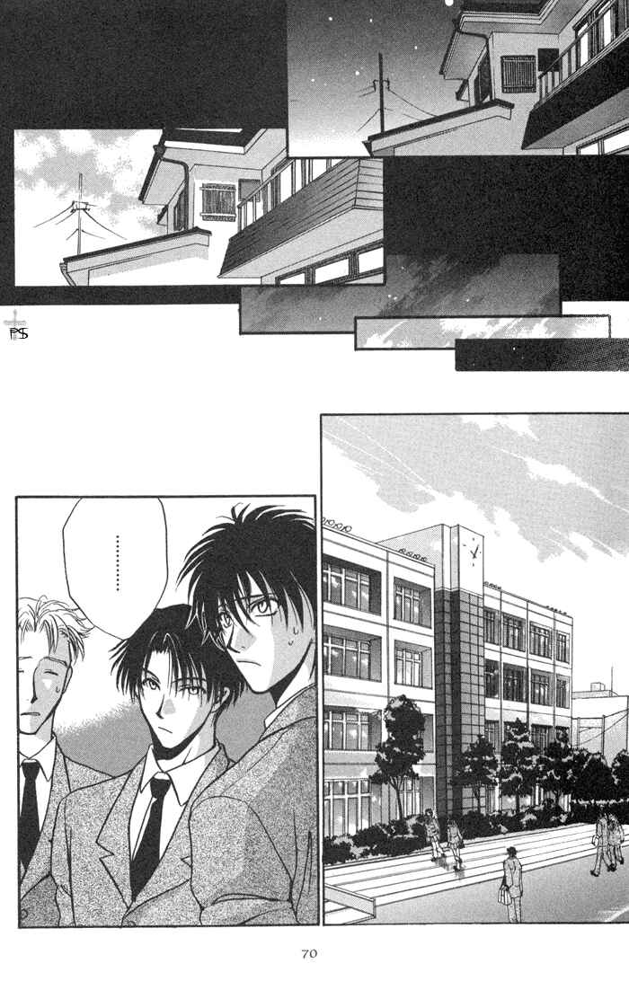 Page 21 Chapter 2 Koi wa Ina Mono Myouna Mono