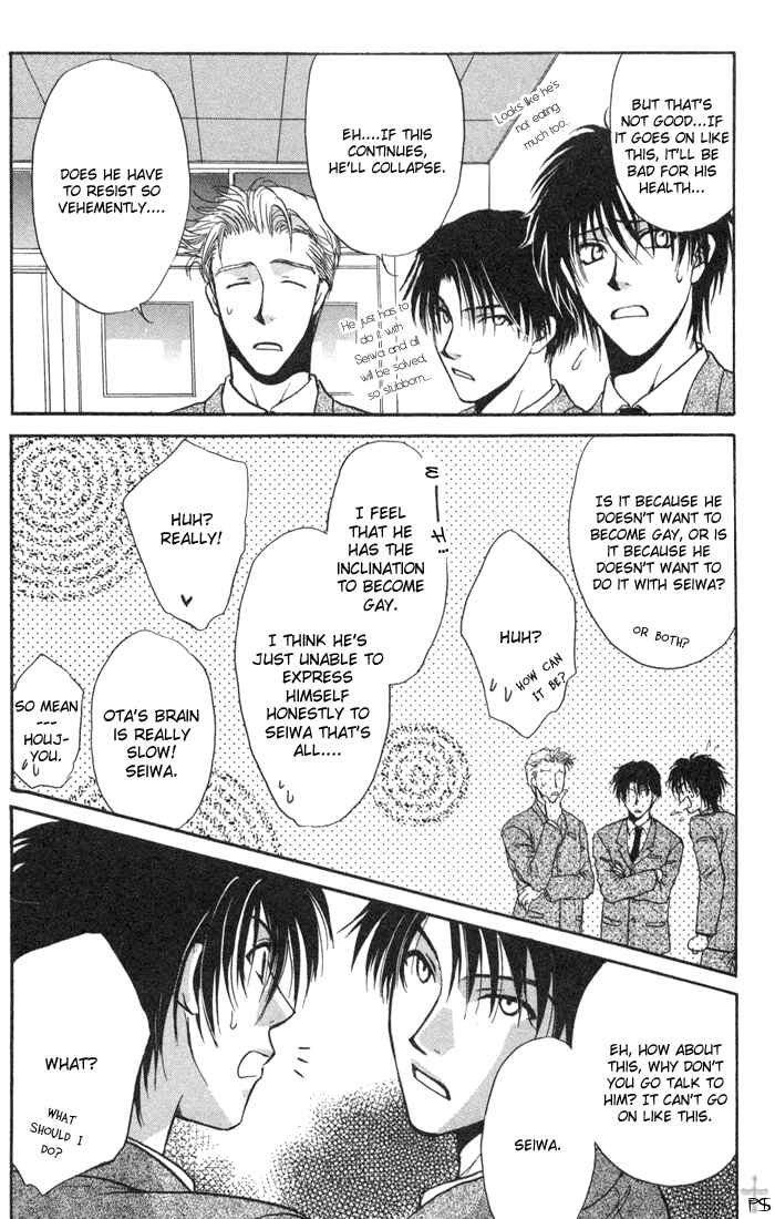 Page 23 Chapter 2 Koi wa Ina Mono Myouna Mono