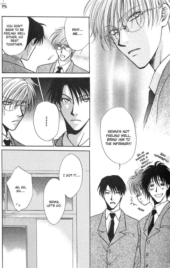 Page 25 Chapter 2 Koi wa Ina Mono Myouna Mono