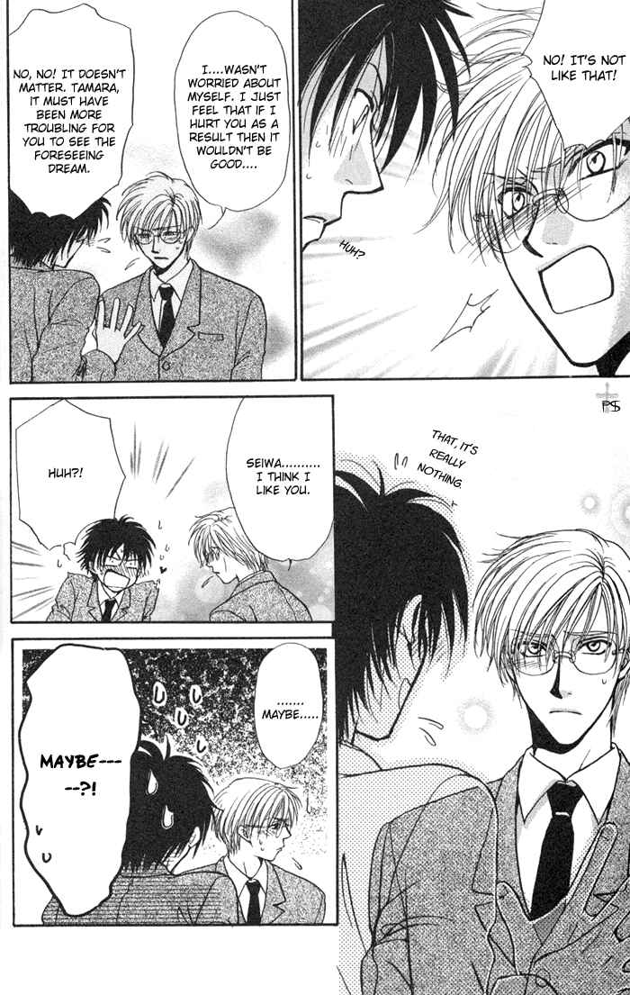 Page 29 Chapter 2 Koi wa Ina Mono Myouna Mono