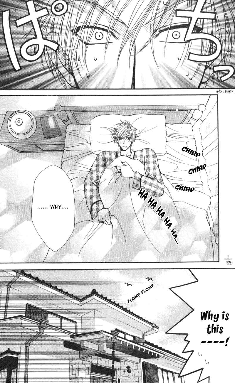 Page 3 Chapter 2 Koi wa Ina Mono Myouna Mono