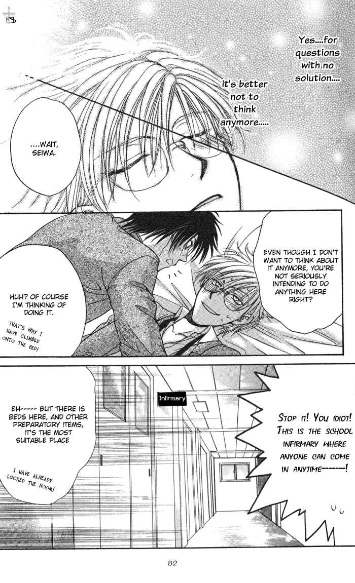 Page 33 Chapter 2 Koi wa Ina Mono Myouna Mono