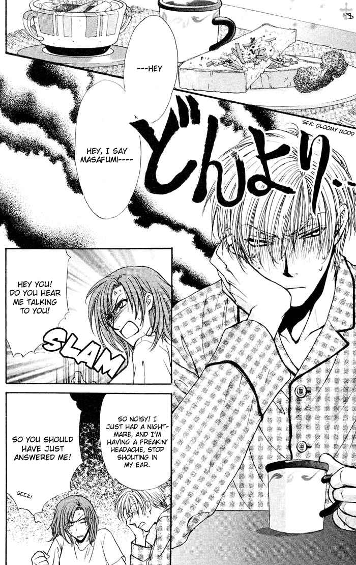 Page 5 Chapter 2 Koi wa Ina Mono Myouna Mono