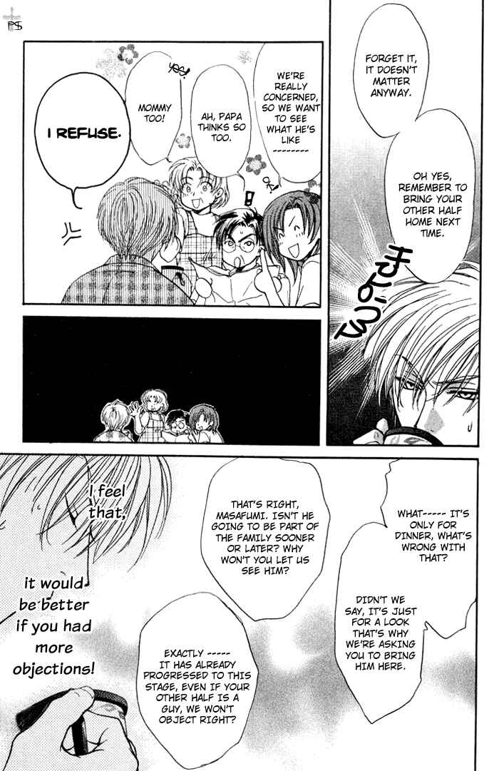 Page 6 Chapter 2 Koi wa Ina Mono Myouna Mono