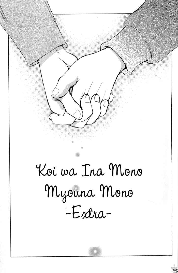 Page 1 Chapter 5 Koi wa Ina Mono Myouna Mono