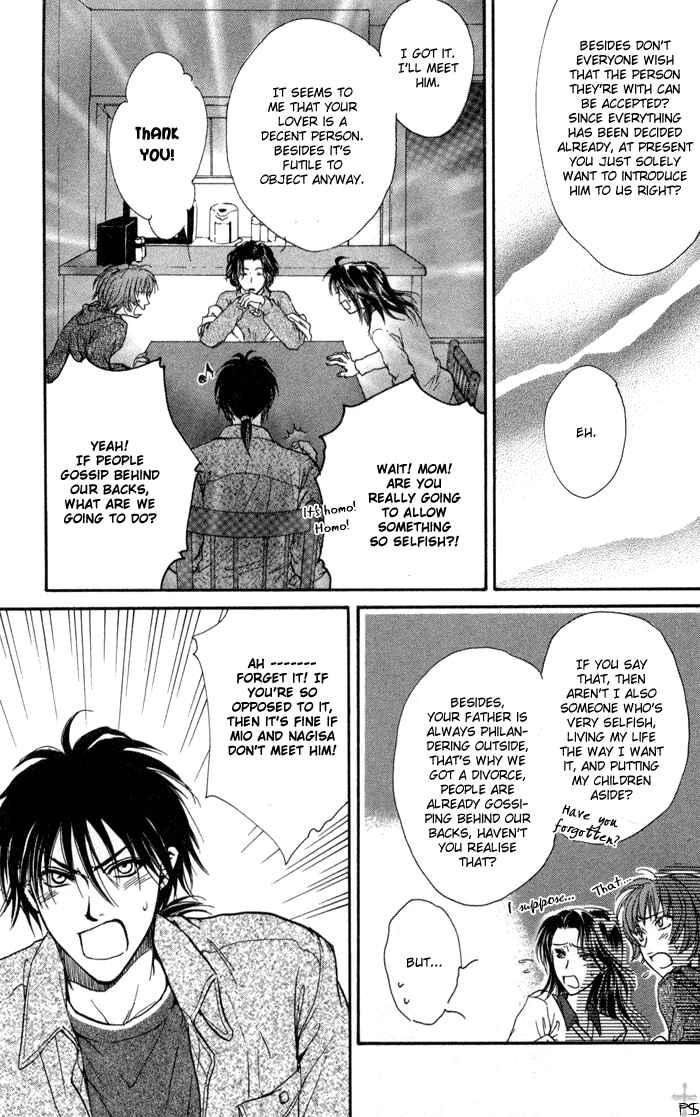 Page 15 Chapter 5 Koi wa Ina Mono Myouna Mono