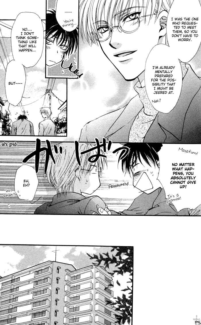Page 18 Chapter 5 Koi wa Ina Mono Myouna Mono