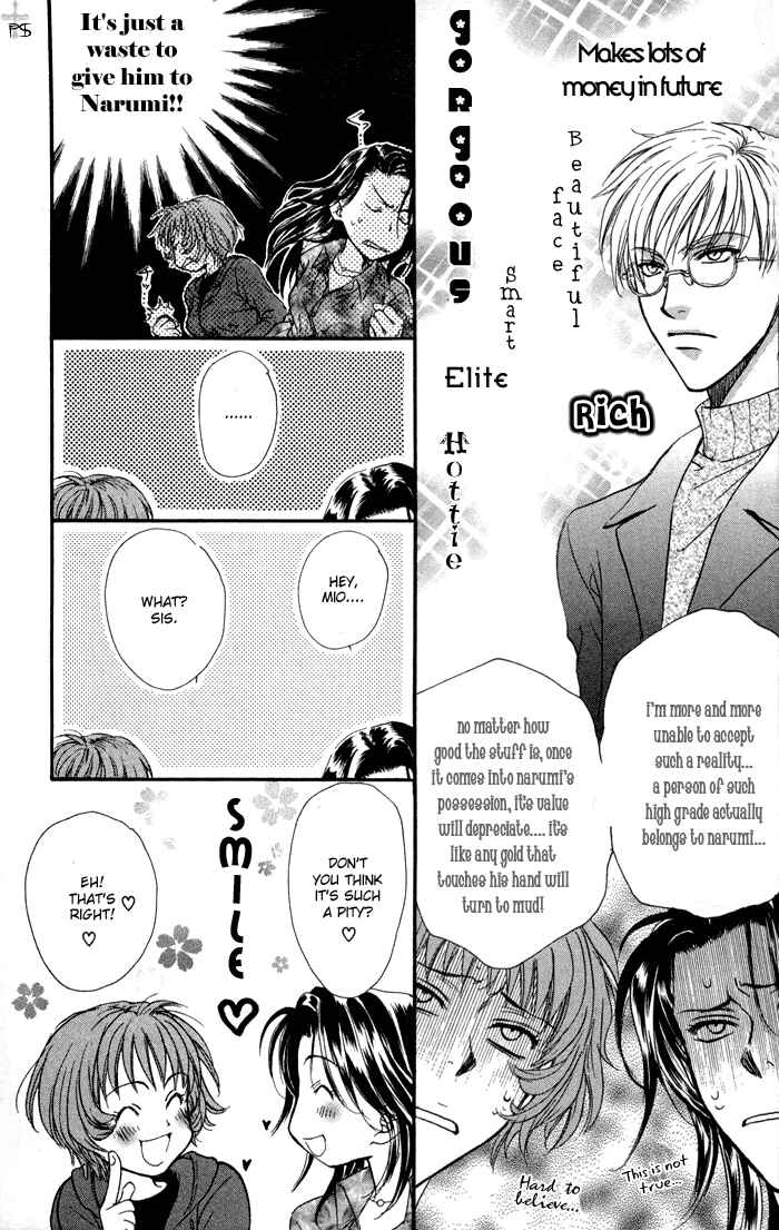Page 21 Chapter 5 Koi wa Ina Mono Myouna Mono