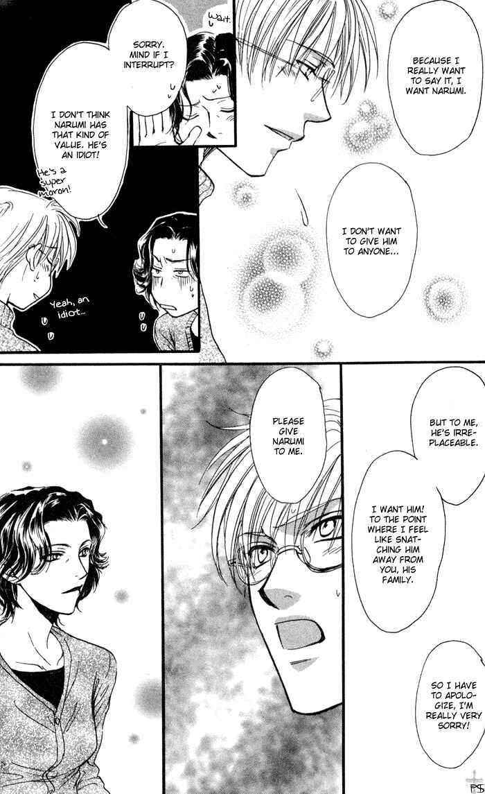 Page 24 Chapter 5 Koi wa Ina Mono Myouna Mono
