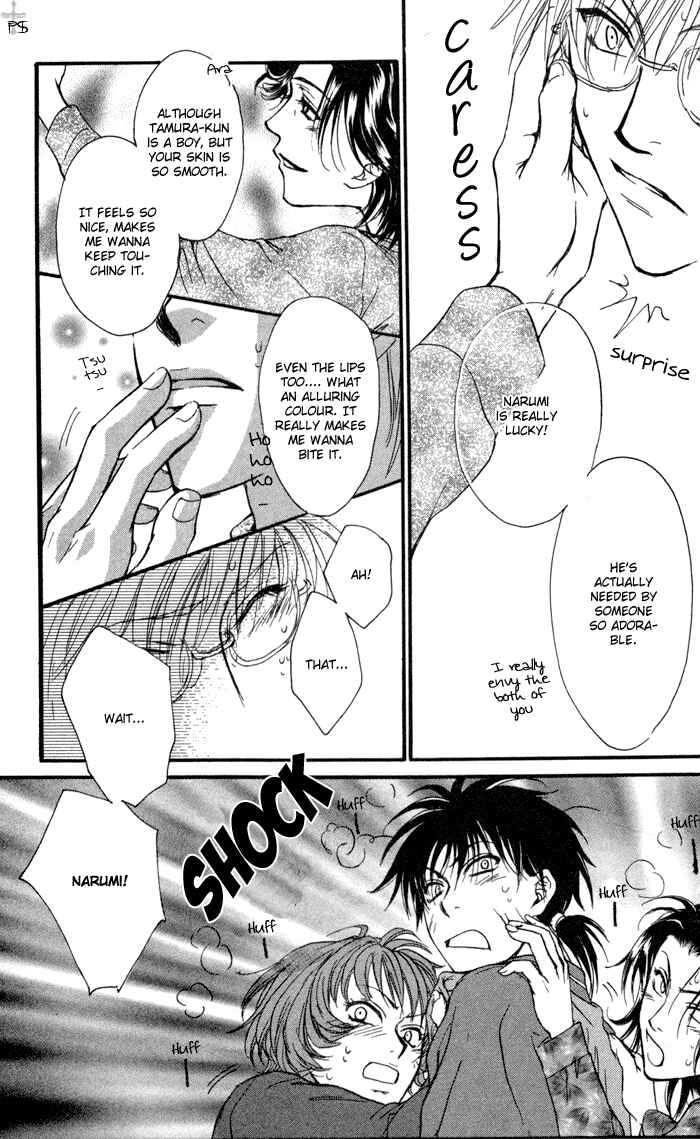 Page 25 Chapter 5 Koi wa Ina Mono Myouna Mono