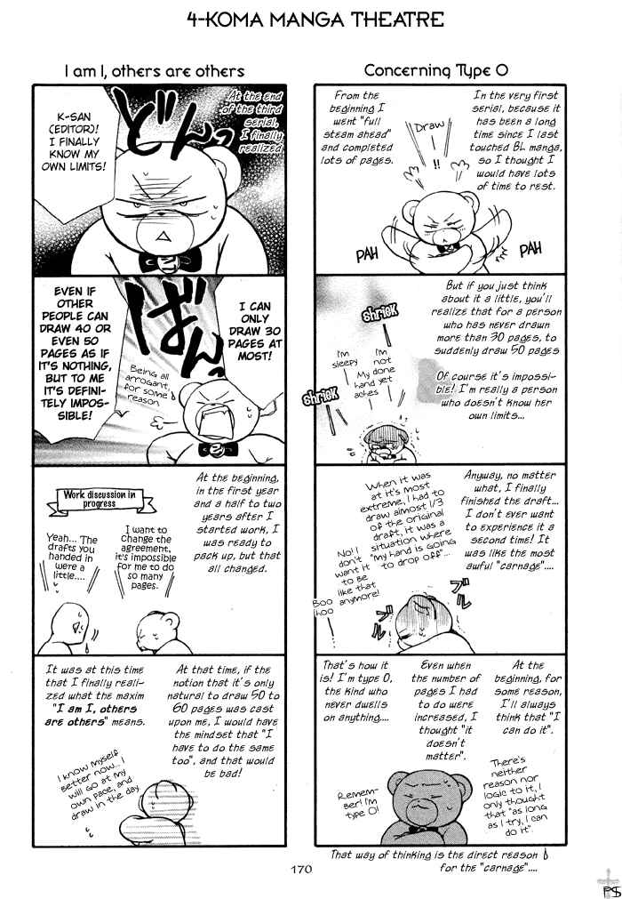 Page 32 Chapter 5 Koi wa Ina Mono Myouna Mono