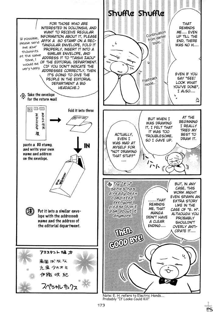 Page 35 Chapter 5 Koi wa Ina Mono Myouna Mono