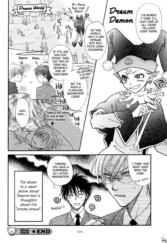 Page 36 Chapter 5 Koi wa Ina Mono Myouna Mono