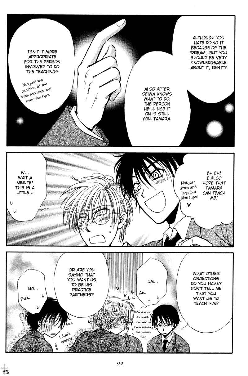 Page 10 Chapter 3 Koi wa Ina Mono Myouna Mono