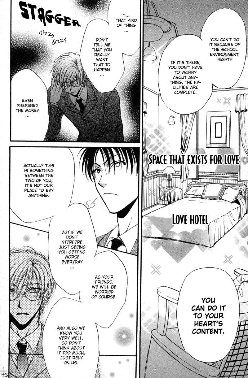 Page 12 Chapter 3 Koi wa Ina Mono Myouna Mono