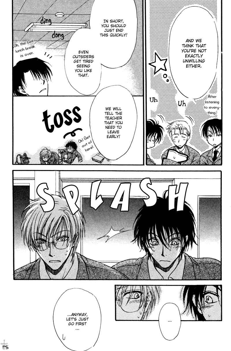 Page 13 Chapter 3 Koi wa Ina Mono Myouna Mono