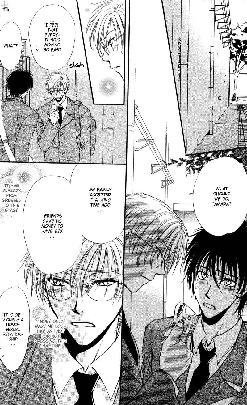 Page 14 Chapter 3 Koi wa Ina Mono Myouna Mono