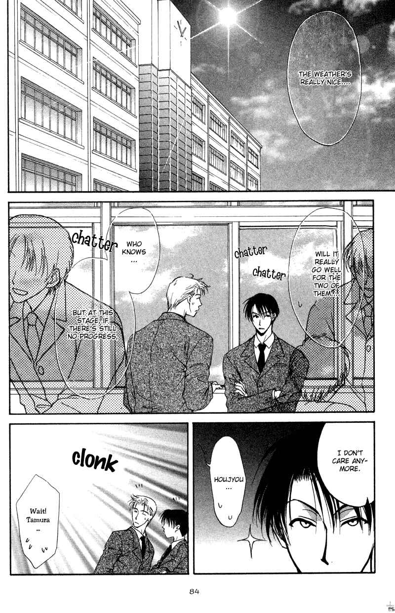 Page 2 Chapter 3 Koi wa Ina Mono Myouna Mono