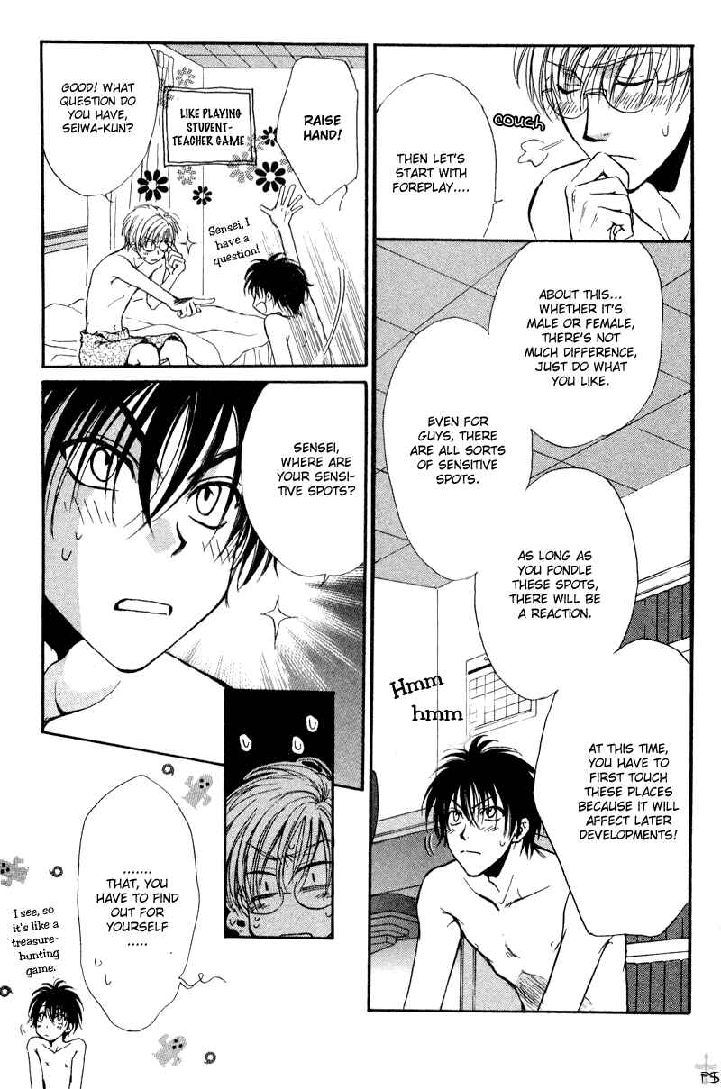Page 21 Chapter 3 Koi wa Ina Mono Myouna Mono