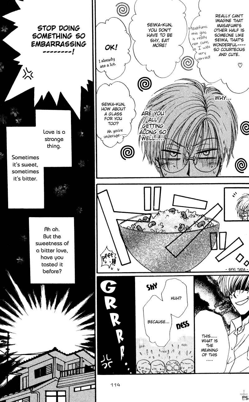 Page 32 Chapter 3 Koi wa Ina Mono Myouna Mono