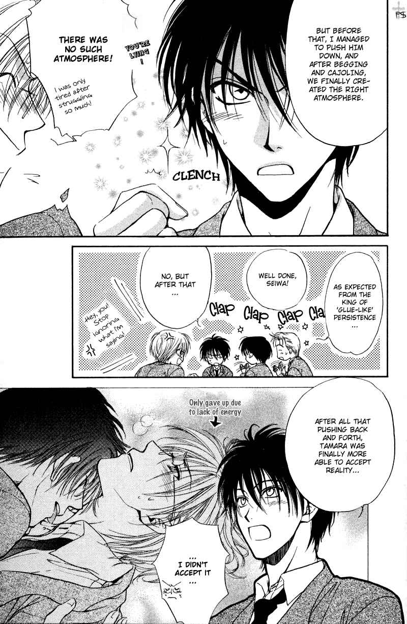 Page 5 Chapter 3 Koi wa Ina Mono Myouna Mono