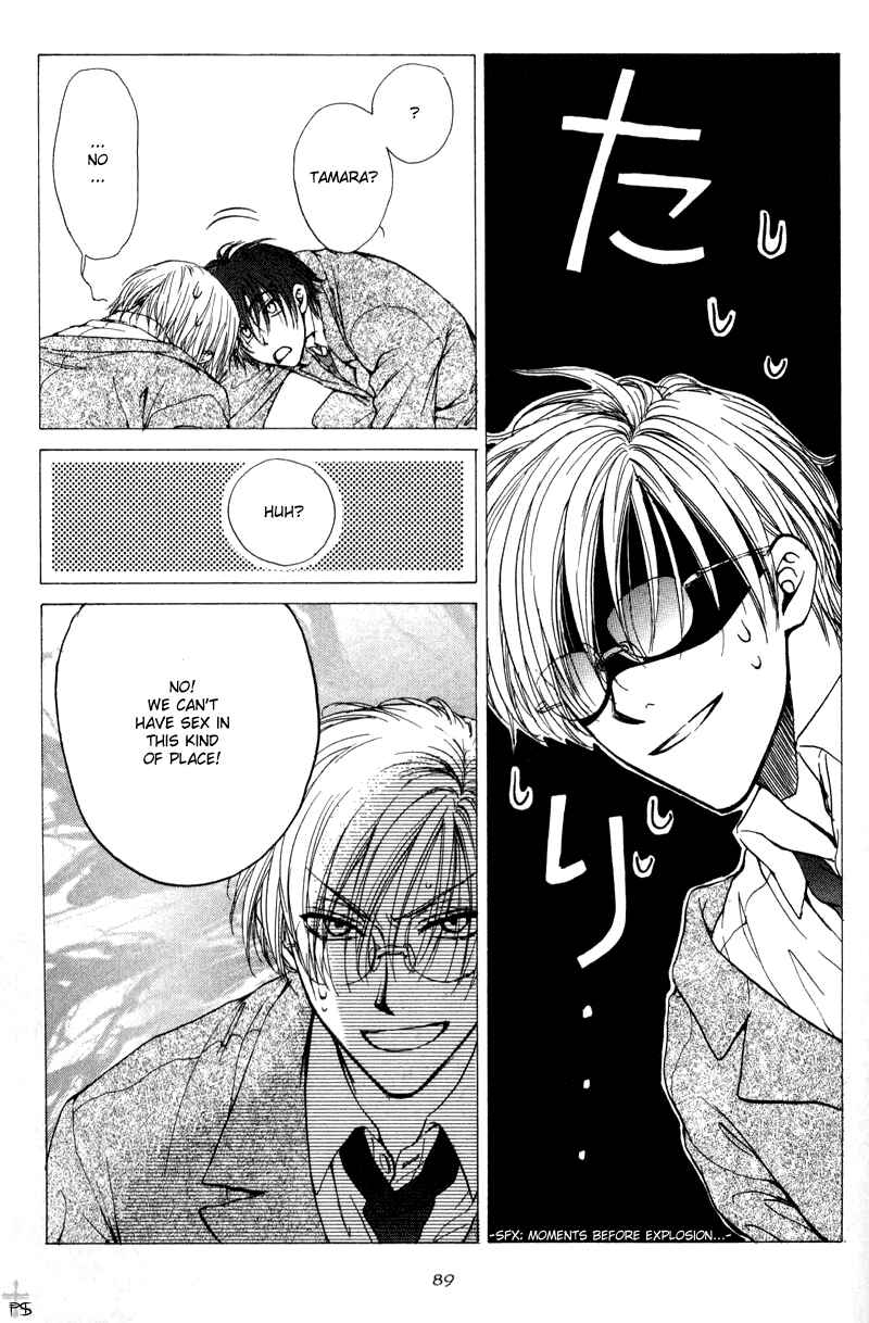 Page 7 Chapter 3 Koi wa Ina Mono Myouna Mono