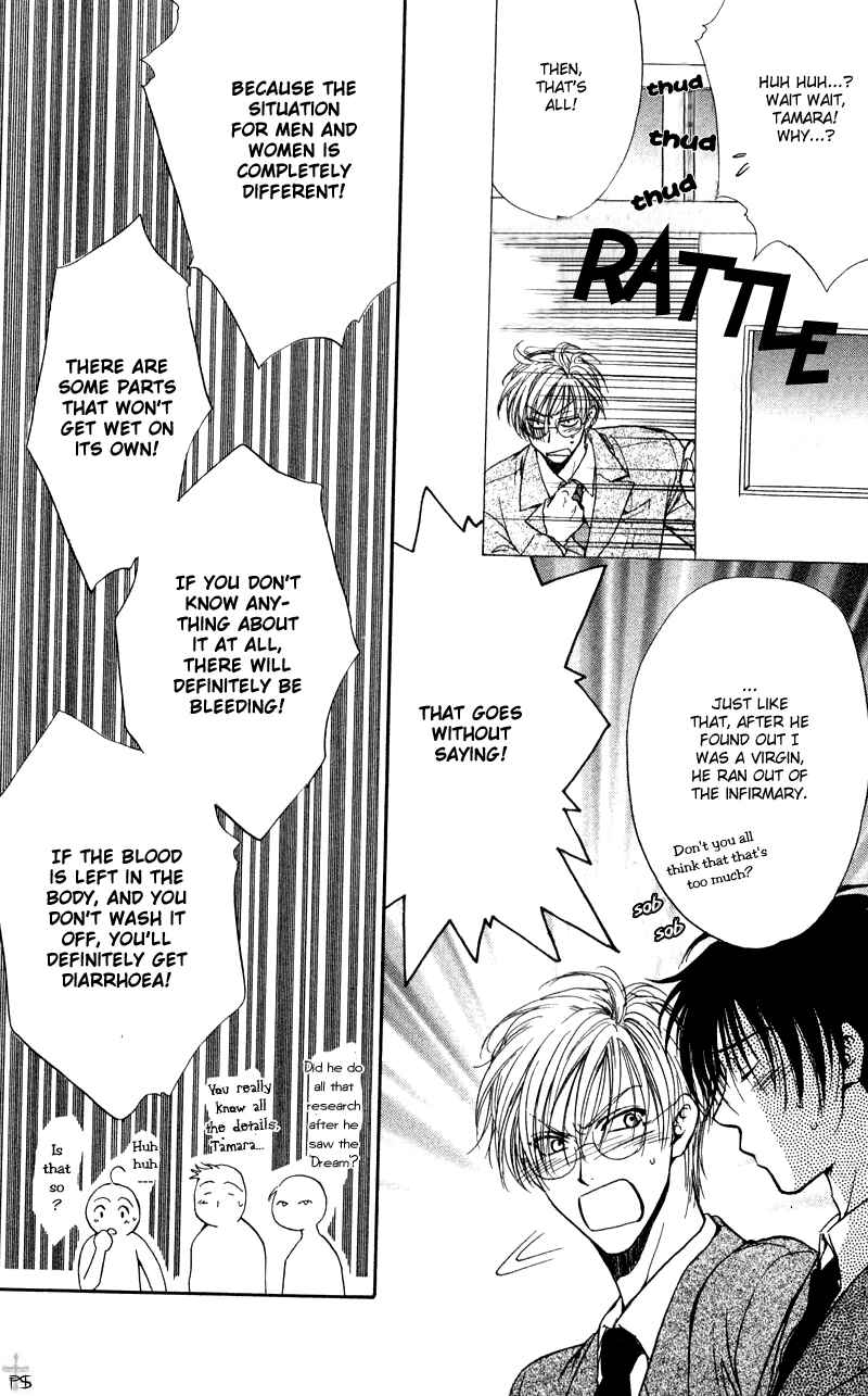 Page 8 Chapter 3 Koi wa Ina Mono Myouna Mono